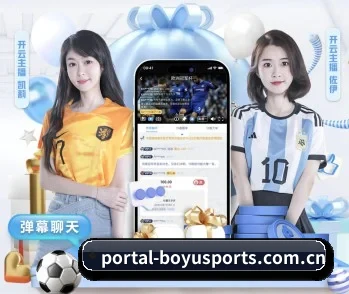 关于我们 - 体育资讯内容服务 - BOYUSPORT