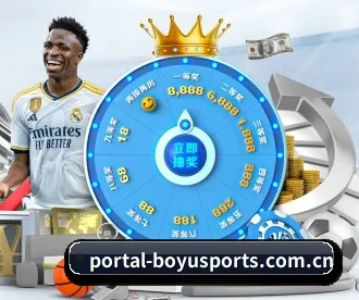 博鱼体育登录入口 APP 深度功能（BOYUSPORT）